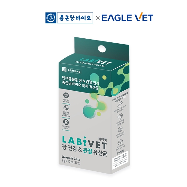라비벳(LABIVET) 유산균 체험팩 (장건강&관절) 10포