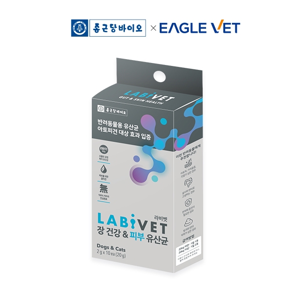 라비벳(LABIVET) 유산균 체험팩 (장건강&피부) 10포