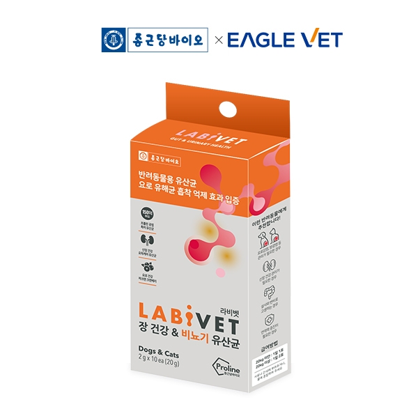 라비벳(LABIVET) 유산균 체험팩 (장건강&비뇨기) 10포